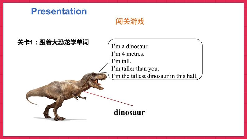 Unit 1 Part A Let’s try & Let’s talk（课件）人教PEP版英语六年级下册07