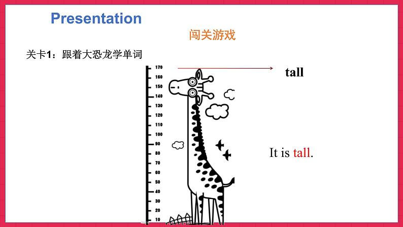 Unit 1 Part A Let’s try & Let’s talk（课件）人教PEP版英语六年级下册08