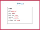 Unit 1 Part B Let’s check & Part B Let’s wrap it up & Part C Story time（课件）人教PEP版英语六年级下册