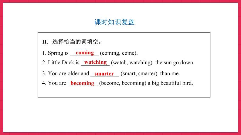 Unit 1 Part B Let’s check & Part B Let’s wrap it up & Part C Story time（课件）人教PEP版英语六年级下册第3页