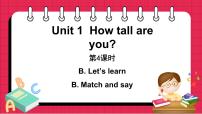 人教版 (PEP)六年级下册Unit 1 How tall are you? Part B说课课件ppt