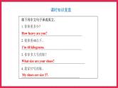 Unit 1 Part B Let’s learn Match and say（课件）人教PEP版英语六年级下册