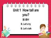 Unit 1 Part B Let’s try & Let’s talk（课件）人教PEP版英语六年级下册