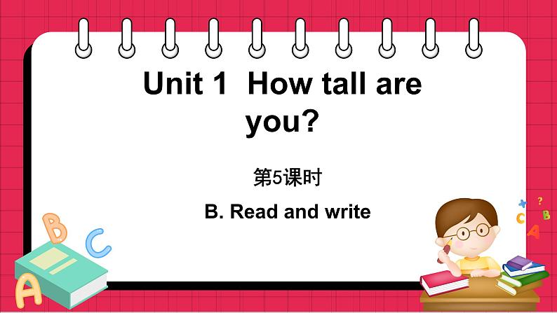 Unit 1 Part B Read and write（课件）人教PEP版英语六年级下册第1页