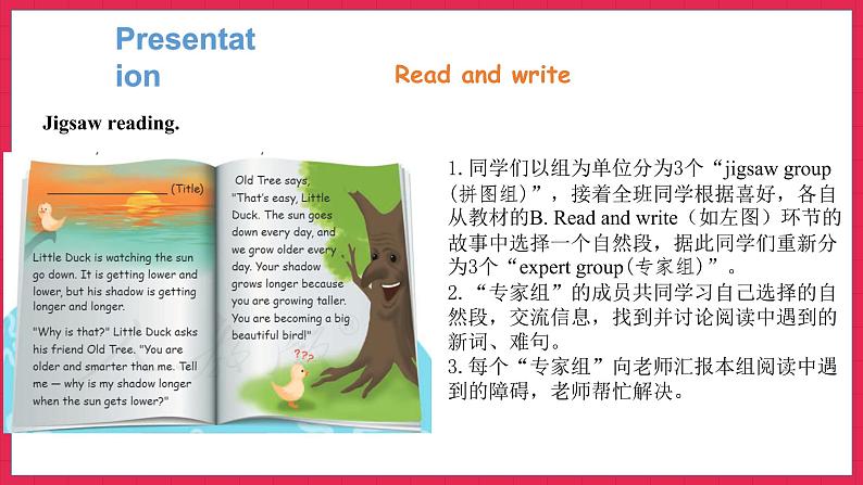 Unit 1 Part B Read and write（课件）人教PEP版英语六年级下册第6页