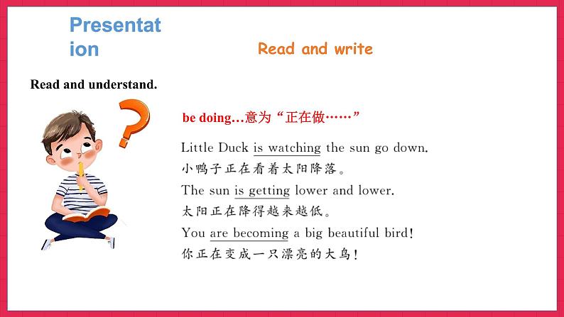 Unit 1 Part B Read and write（课件）人教PEP版英语六年级下册第8页