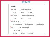 Unit 2 Part A Let’s learn &Do a survey and report（课件）人教PEP版英语六年级下册