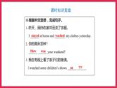 Unit 2 Part A Let’s learn &Do a survey and report（课件）人教PEP版英语六年级下册