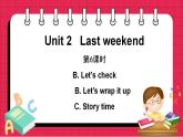 Unit 2 Part B  Let’s check & Part B Let’s wrap it up & Part C Story time（课件）人教PEP版英语六年级下册