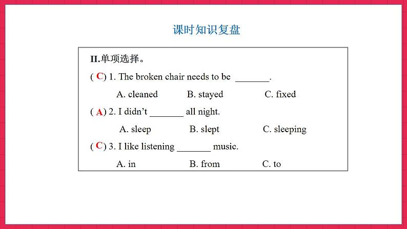 Unit 2 Part B  Let’s check & Part B Let’s wrap it up & Part C Story time（课件）人教PEP版英语六年级下册03