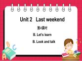 Unit 2 Part B Let’s learn &Look and talk（课件）人教PEP版英语六年级下册