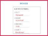 Unit 3 Part A Let’s learn &Listen, answer and write（课件）人教PEP版英语六年级下册