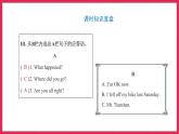 Unit 3 Part A Let’s learn &Listen, answer and write（课件）人教PEP版英语六年级下册