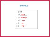Unit 3 Part B Let’s check & Part B Let’s wrap it up & PartC Story time（課件）人教PEP版英語六年級(jí)下冊(cè)