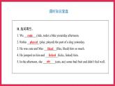 Unit 3 Part B Let’s check & Part B Let’s wrap it up & PartC Story time（课件）人教PEP版英语六年级下册