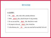 Unit 3 Part B Let’s check & Part B Let’s wrap it up & PartC Story time（课件）人教PEP版英语六年级下册