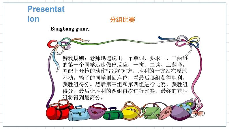 Unit 3 Part B Let’s check & Part B Let’s wrap it up & PartC Story time（课件）人教PEP版英语六年级下册06