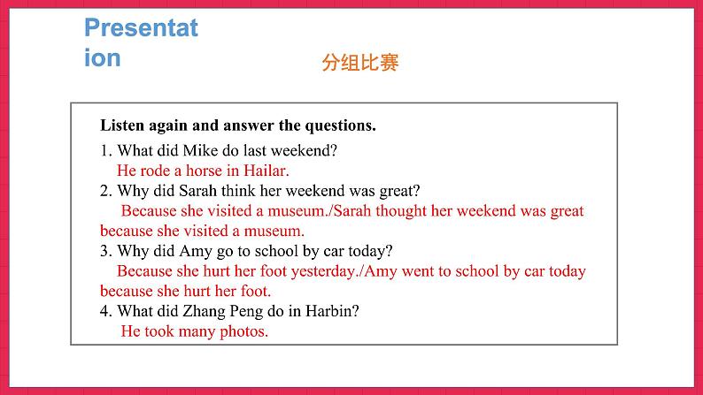 Unit 3 Part B Let’s check & Part B Let’s wrap it up & PartC Story time（课件）人教PEP版英语六年级下册08