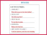 Unit 3 Part B Let’s learn &Look and say（课件）人教PEP版英语六年级下册
