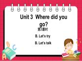 Unit 3 Part B Let’s try & Let’s talk（课件）人教PEP版英语六年级下册