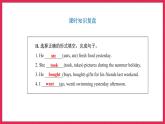 Unit 3 Part B Read and write（课件）人教PEP版英语六年级下册