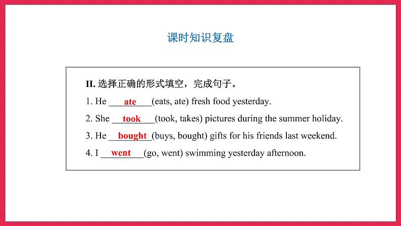 Unit 3 Part B Read and write（课件）人教PEP版英语六年级下册03