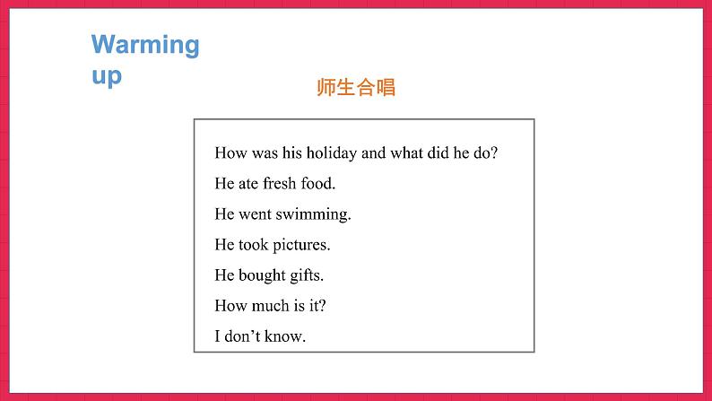 Unit 3 Part B Read and write（课件）人教PEP版英语六年级下册04