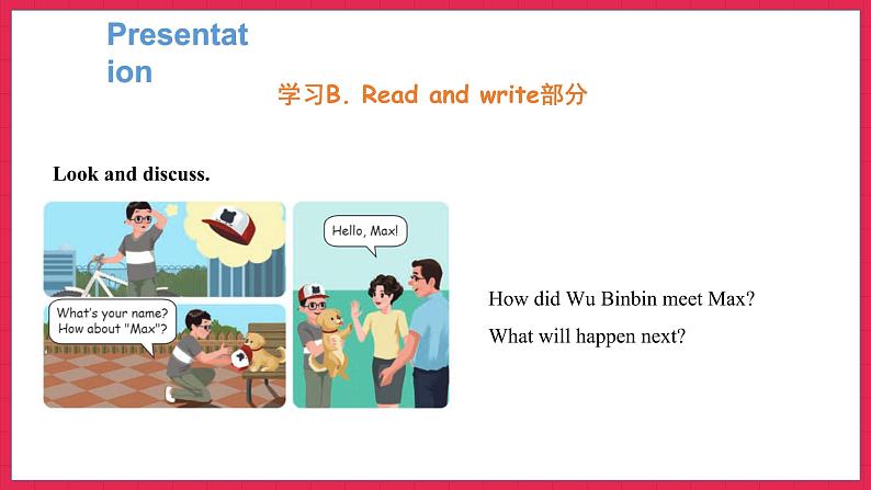 Unit 3 Part B Read and write（课件）人教PEP版英语六年级下册08