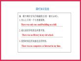 Unit 4 Part A Let’s learn &Find the mistakes（课件）人教PEP版英语六年级下册