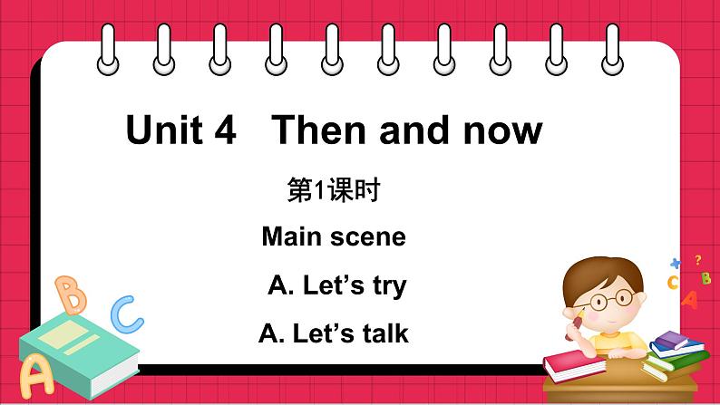 Unit 4 Part A Let’s try & Let’s talk（课件）人教PEP版英语六年级下册01