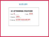Unit 4 Part A Let’s try & Let’s talk（课件）人教PEP版英语六年级下册