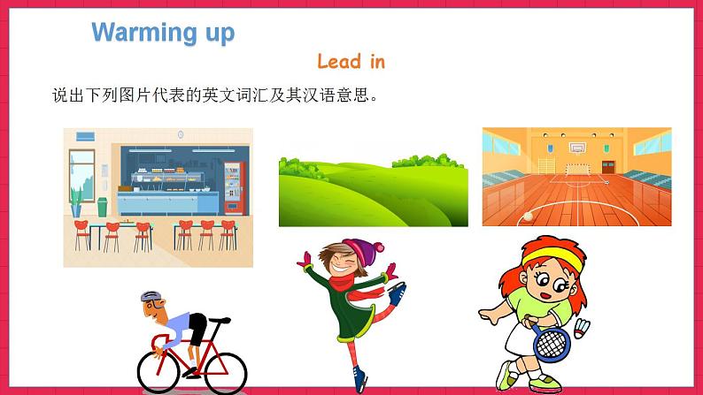 Unit 4 Part B Let’s check & Part B Let’s wrap it up & PartC Story time（课件）人教PEP版英语六年级下册05