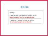 Unit 4 Part B Let’s learn & Listen, match and say（课件）人教PEP版英语六年级下册