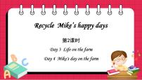 小学英语Recycle Mike's happy days课文配套ppt课件