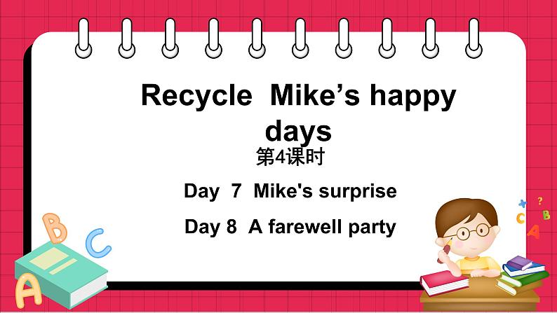 Recycle　Mike＇s happy days 第4课时（课件）第1页