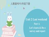 Unit 2 A Let’s learn精讲课件