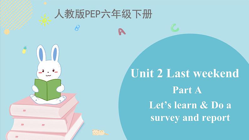 Unit 2 A Let’s learn精讲课件01