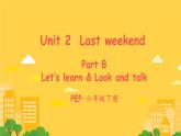 Unit 2 B let’s learn精讲课件