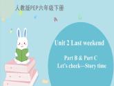 Unit 2 C Story time课件