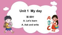 小学英语人教版 (PEP)五年级下册Unit 1 My day Part A图片ppt课件