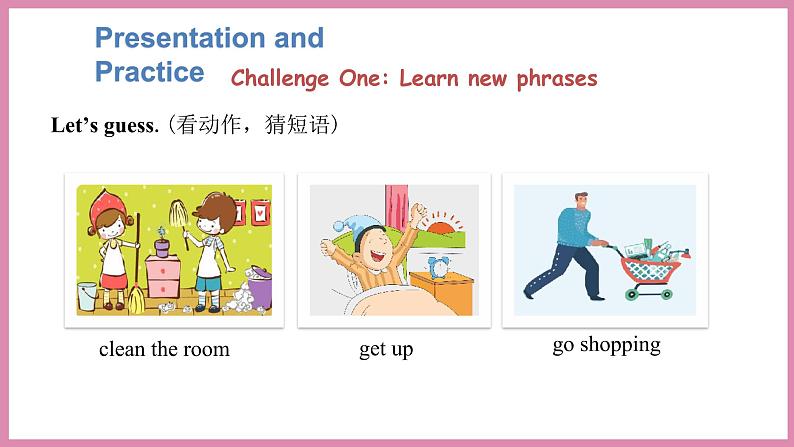 Unit 1 My day Part A Let’s learn &Ask and write（课件）人教PEP版英语五年级下册06