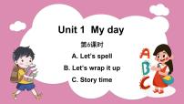 小学人教版 (PEP)Unit 1 My day Part C背景图ppt课件