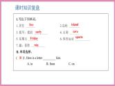 Unit 1 My day Part A Let’s spell & Part B Let’s wrap it up & PartC Story time（课件）人教PEP版英语五年级下册