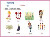 Unit 1 My day Part A Let’s spell & Part B Let’s wrap it up & PartC Story time（課件）人教PEP版英語五年級下冊