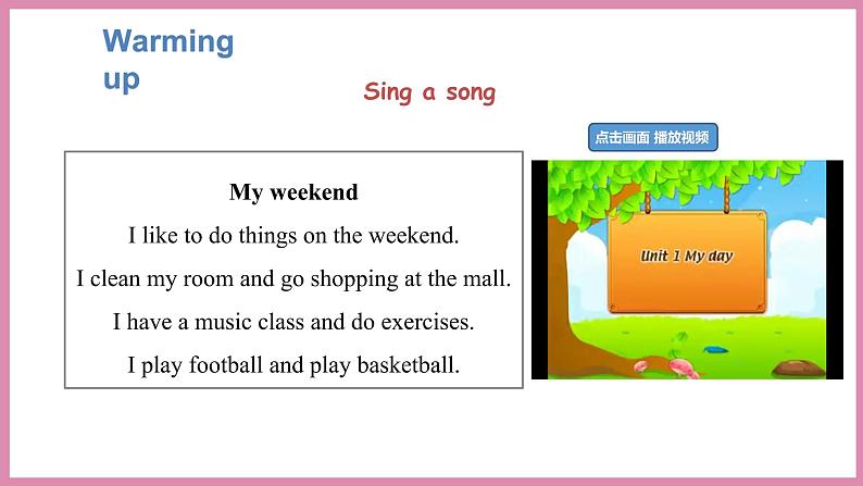 Unit 1 My day Part B Let’s try & Let’s talk（课件）人教PEP版英语五年级下册03