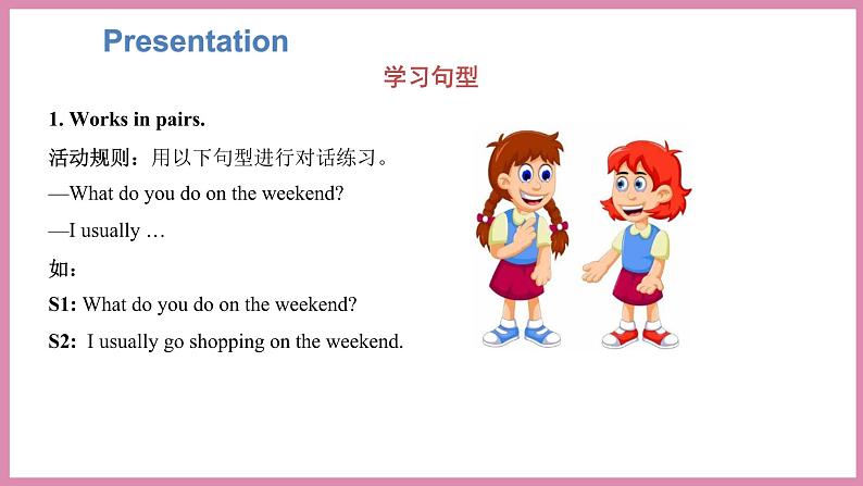 Unit 1 My day Part B Let’s try & Let’s talk（课件）人教PEP版英语五年级下册08