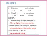 Unit 1 My day Part B Read and write & Let’s check（课件）人教PEP版英语五年级下册