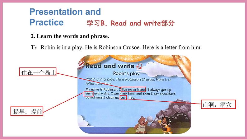 Unit 1 My day Part B Read and write & Let’s check（课件）人教PEP版英语五年级下册08