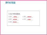 Unit 2 My favourite season Part A Let’s spell & Part B Let’s wrap it up & PartC Story time（課件）人教PEP版英語五年級下冊