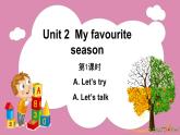 Unit 2 My favourite season Part A Let’s try & Let’s talk（课件）人教PEP版英语五年级下册